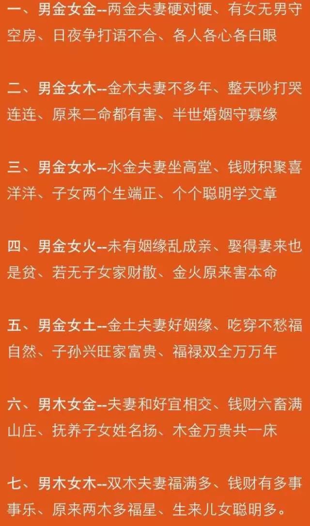 庚寅辛卯松柏木命理解析_89木命和88年木命怎么样_辛卯日男命