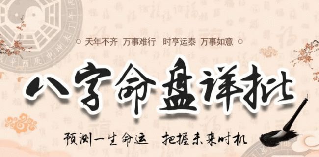 八字木多怎么办_八字土多缺木_八字缺木却说木为喜用神原因