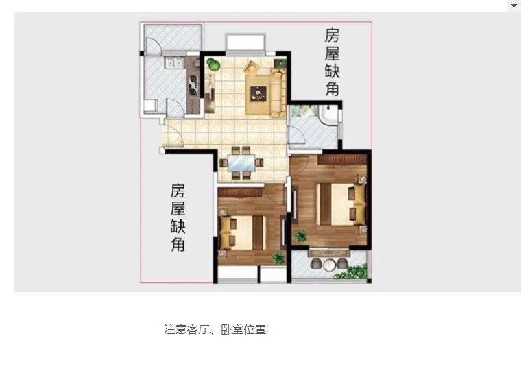 从赤岗到广州蓓蕾剧院东风西路167号该坐什么车?_农村房屋坐西朝东风水_东风御风短轴六坐房车