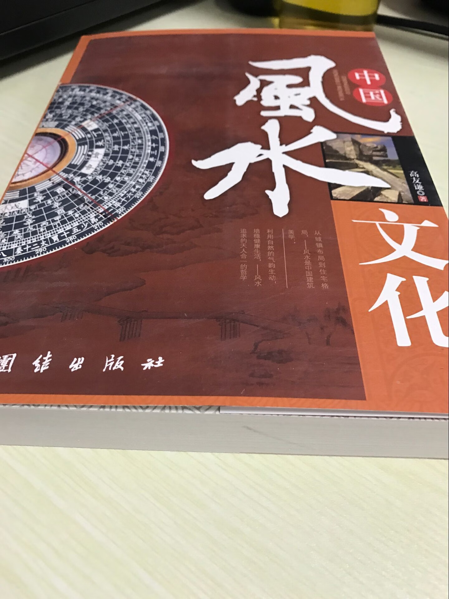 哪个学校有建筑风水专业_宿迁有哪些学校专业有商务英语_沈阳有专业滑雪的培训学校吗