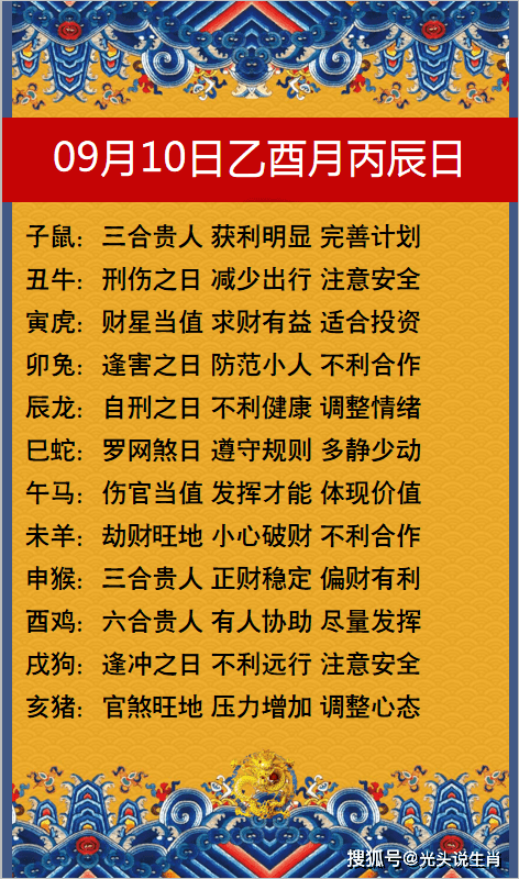 乙酉日柱男命对妻子_乙酉日柱婚姻详解_年柱日柱相同为啥婚姻