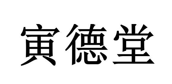 壬寅金箔金详解_抚顺金玫瑰花24k金箔金花_金箔金详解