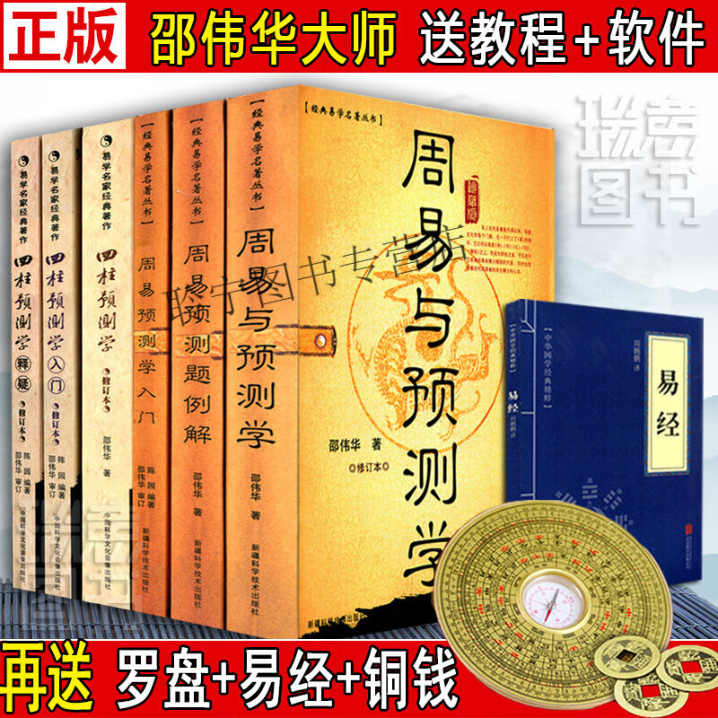 称骨算命准还是八字准_八字准还是紫薇斗数准_八字测试网上不准