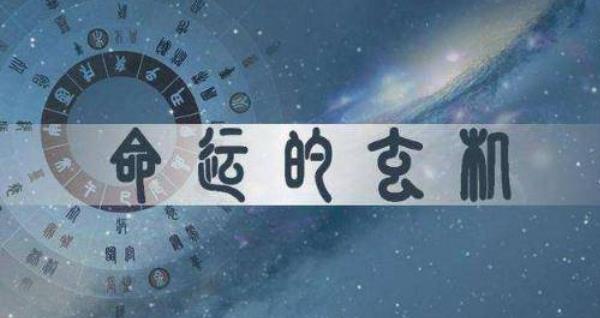 八字劫财是什么意思_八字七杀多 带劫财_八字劫财什么意思