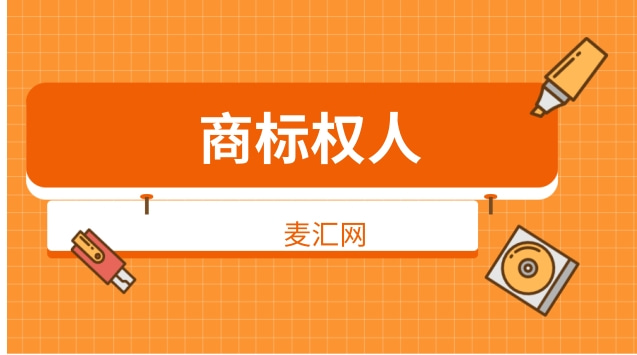 用卡通人物做商标_商标名字测吉凶查询_卡通商标名字