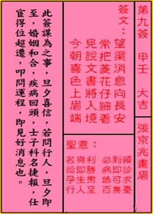 三命通会算命免费十神算命_刘氏神卡在线算命_济缘算命刘诗诗