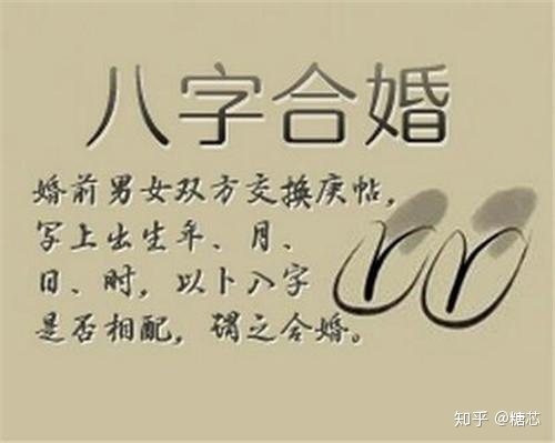 八字配对测试婚姻_男女婚姻 姓名 生日 配对 测试_男女八字婚姻配对