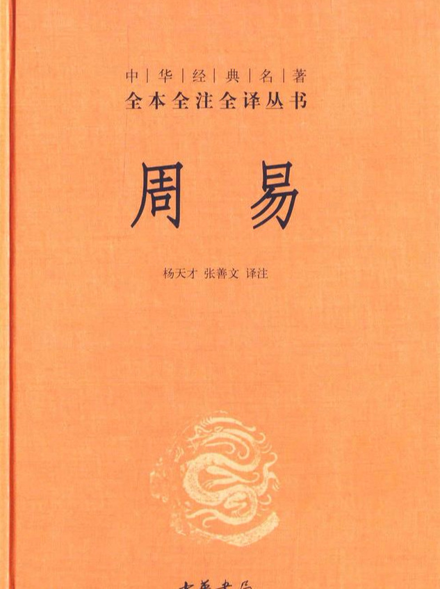 为何八卦是先天为体,后天为用_八卦先天与后天的区别_先天八卦怎么算命