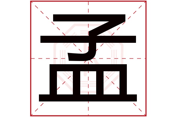 测名字打分,免费测名字_测名字凶吉_笔画看名字吉与凶