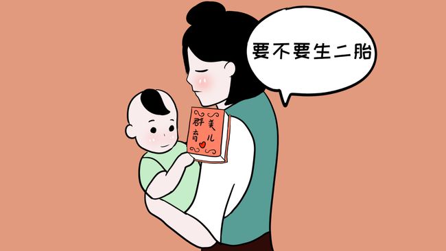 紫微化科在子女宫_紫微化科在迁移宫_流年紫微星化科