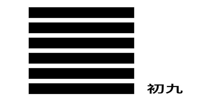 山泽损卦是好是坏_山泽损卦测考试通过_山泽损卦婚姻能成吗