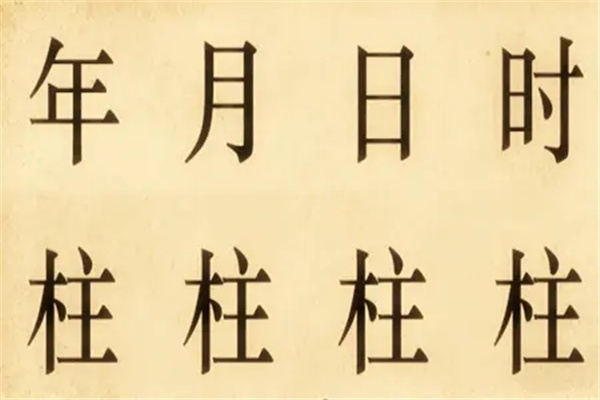 不同时辰出生的人的长相特征_八字时辰与长相_各时辰出生的脸型长相