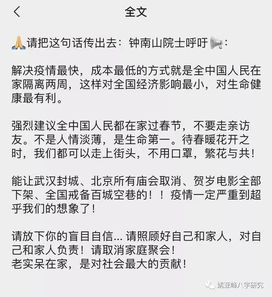 许西川命理博客丙火_丙火从儿格命理_如何补命理的丙火