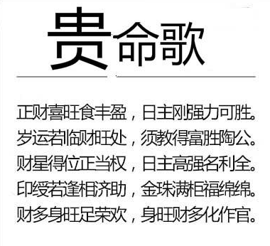 男命正官伤官同时出现八字_男命八字正官多_男命八字伤官走正官大运