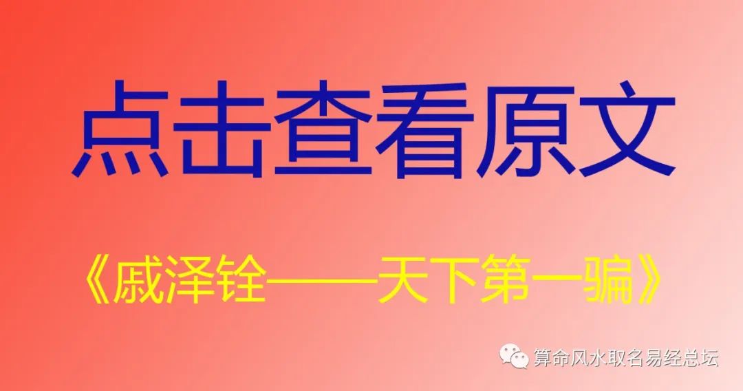 男命八字有两个正财_男命只有偏财没有正财_女命八字三个正财