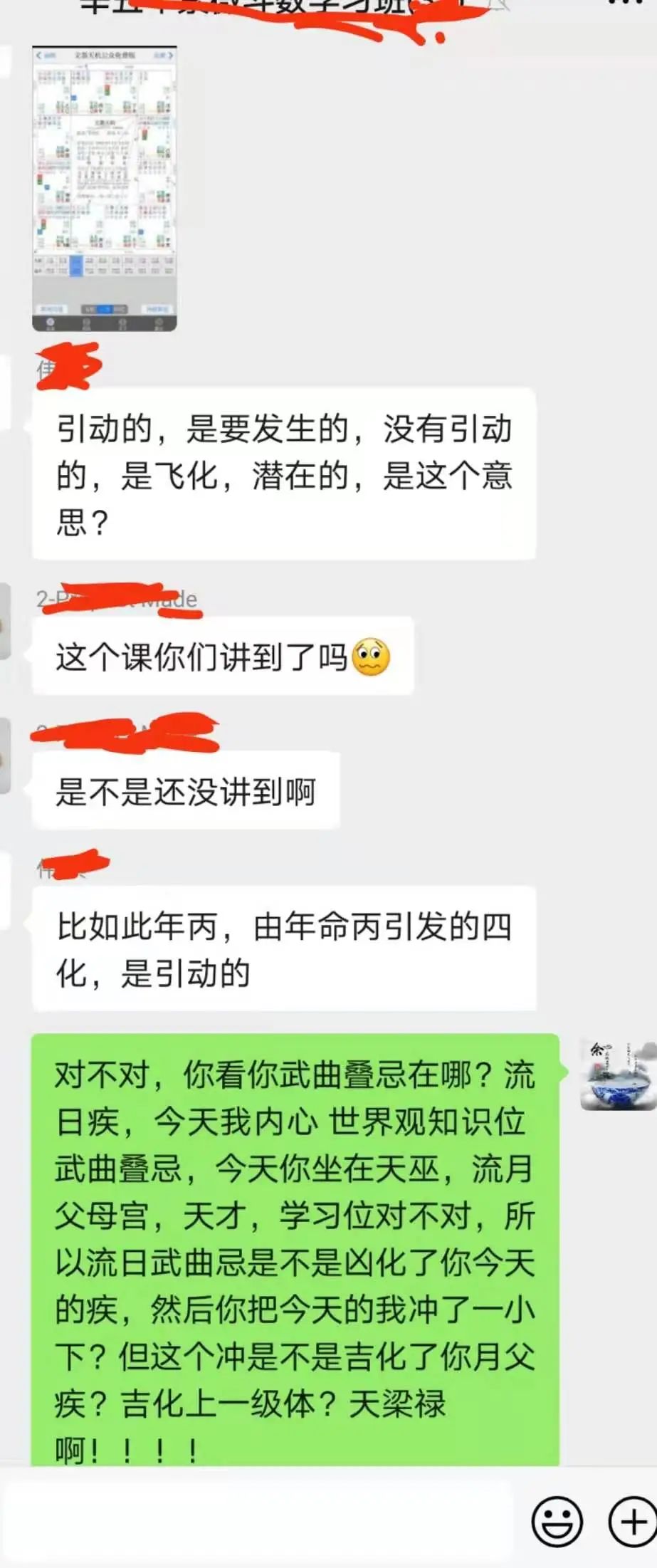 紫微四化表_紫微斗数宫位四化要看4个吗_紫微流年四化