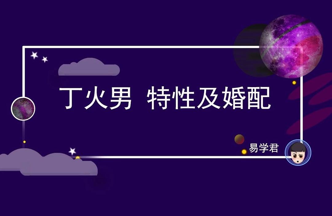 2on星座分析:甲木女遇丙火男的爱情2on