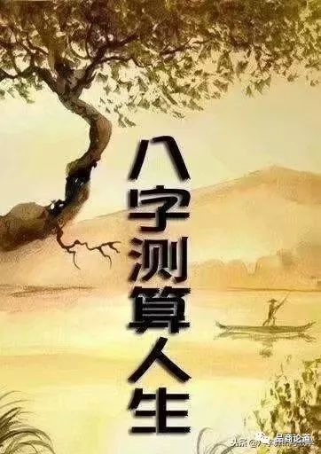 八字为忌神什么意思_八字喜神忌神查询表_八字财为忌神