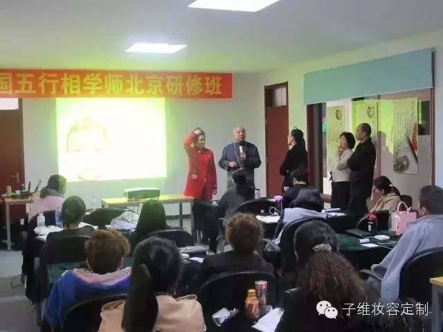 玄学大师刘一木_枕骨相学_一木大师相学