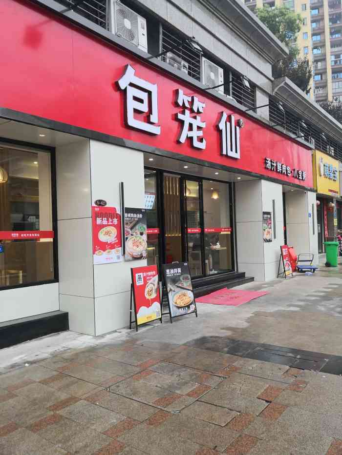 锅盔店起名_给店起名_锅盔和锅盔