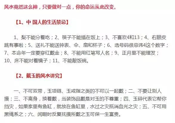 印堂一条竖纹面相图解_嘴唇上有竖纹面相图解_印堂有竖纹面相图解