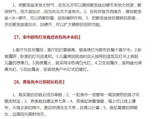 印堂一条竖纹面相图解_嘴唇上有竖纹面相图解_印堂有竖纹面相图解