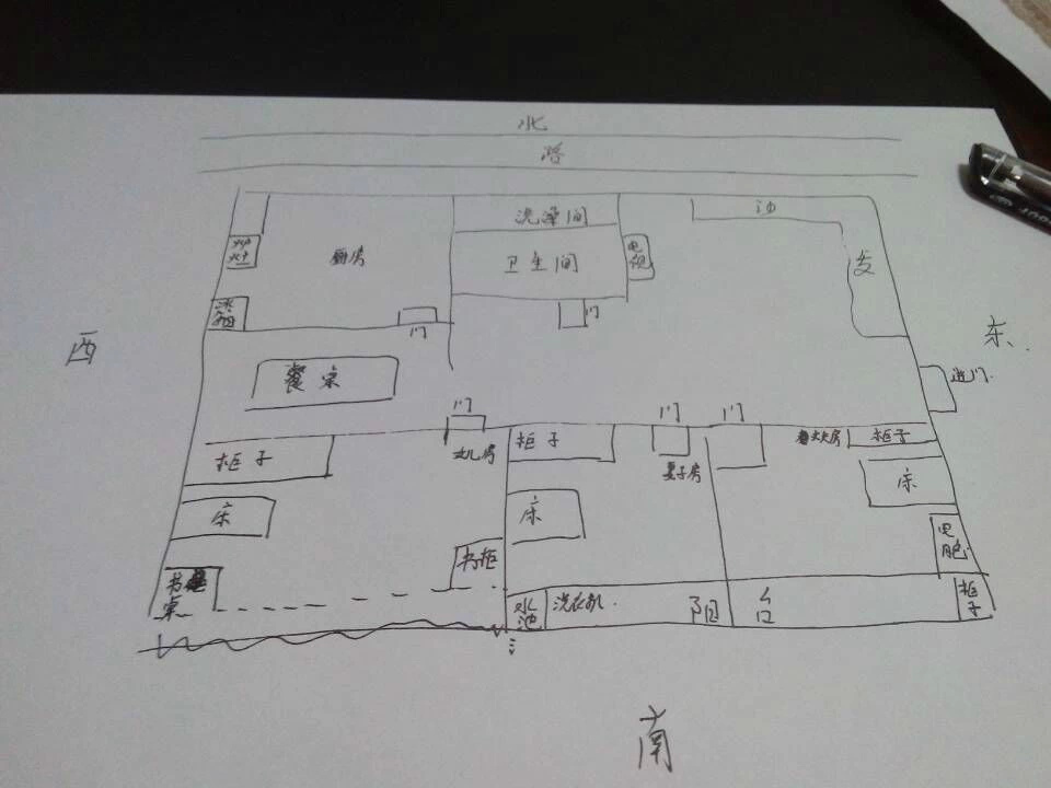 十六字阴阳风水秘术txt下载_阴阳风水_江南风水阴阳学院