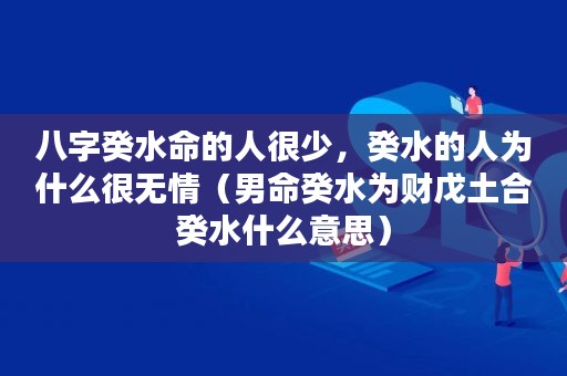 免费排八字四柱_八字四柱算命八字详解_四柱八字在线预测