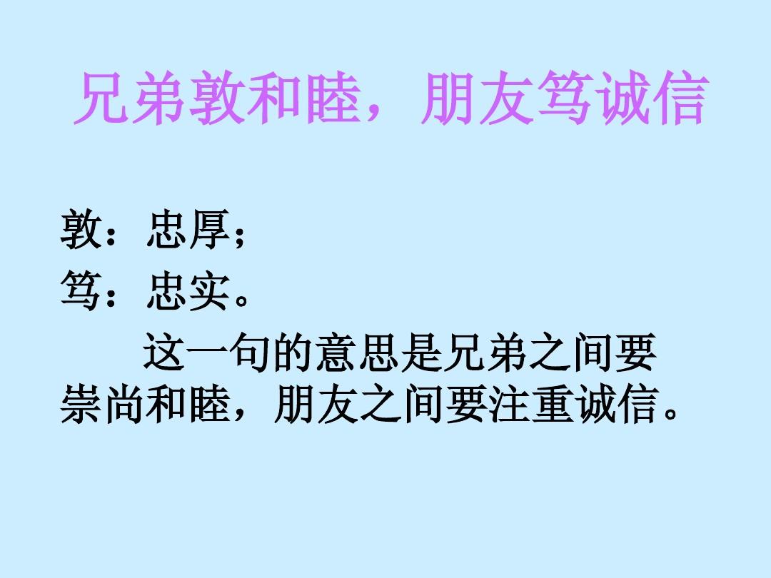 紫薇天相入迁移宫_兄弟宫紫薇得天相得_紫薇斗数之命宫天相解释