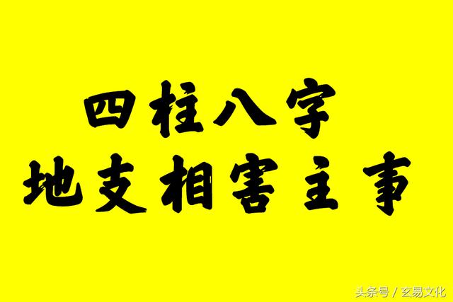 魁罡怎么读_庚辰是魁罡最强的_庚戌庚辰双魁罡