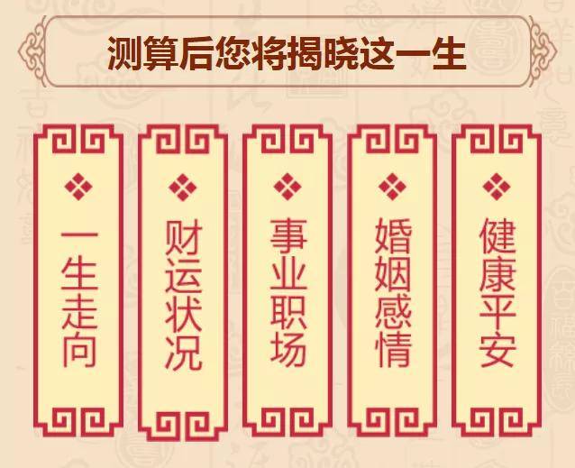 八字算婚期免费_八字算婚期软件_八字如何看婚期月份