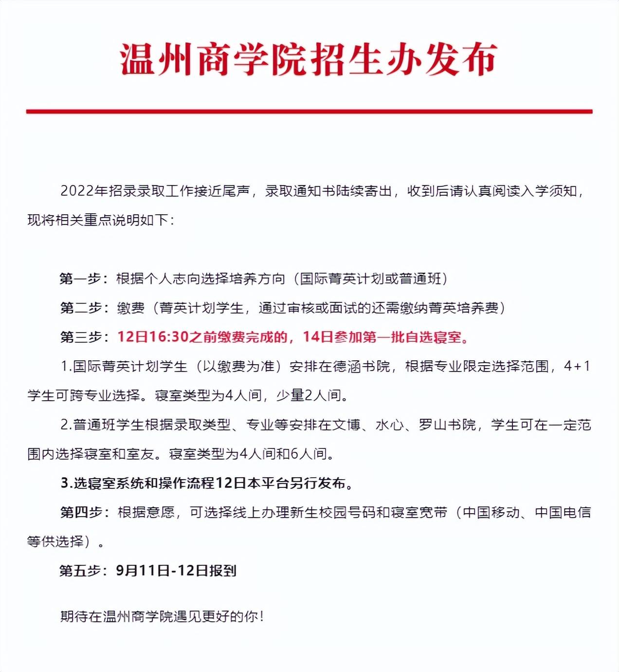 宿舍的床没有1m宽吧_宿舍床帘 下铺_宿舍的选床风水学