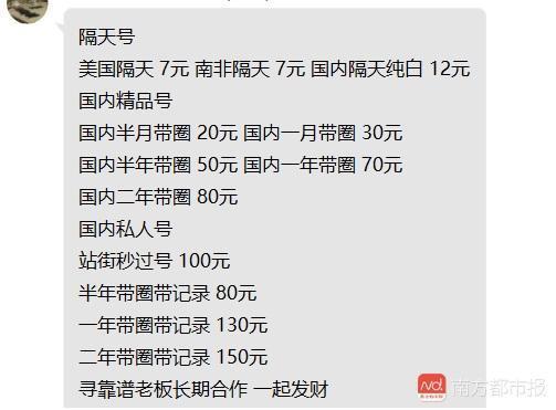 如何查询身份证号注册了什么_借身份证号给别人注册公众号_输入身份证号查询保安员证