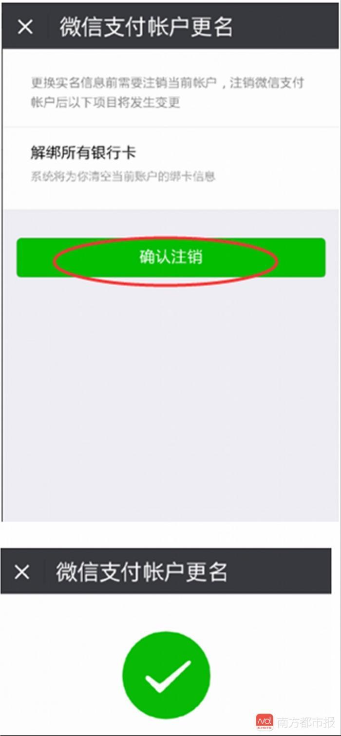 借身份证号给别人注册公众号_如何查询身份证号注册了什么_输入身份证号查询保安员证