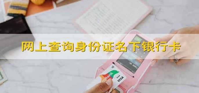 注册物业管理师证查询_如何查询身份证号注册了什么_医师证注册查询入口