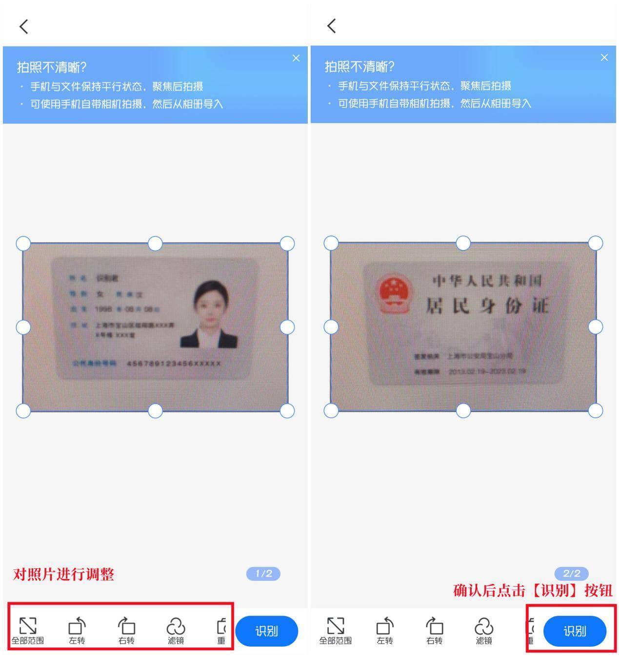 注册物业管理师证查询_医师证注册查询入口_如何查询身份证号注册了什么