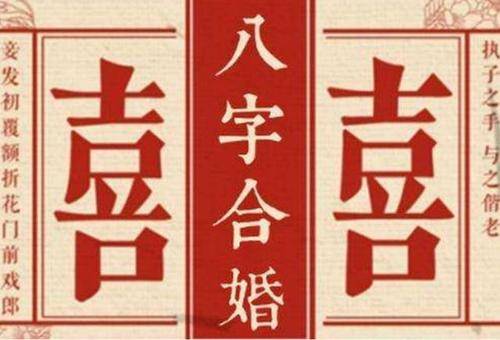 壬寅日生人婚姻_壬寅日生人的富贵八字_84年2月29号生婚姻