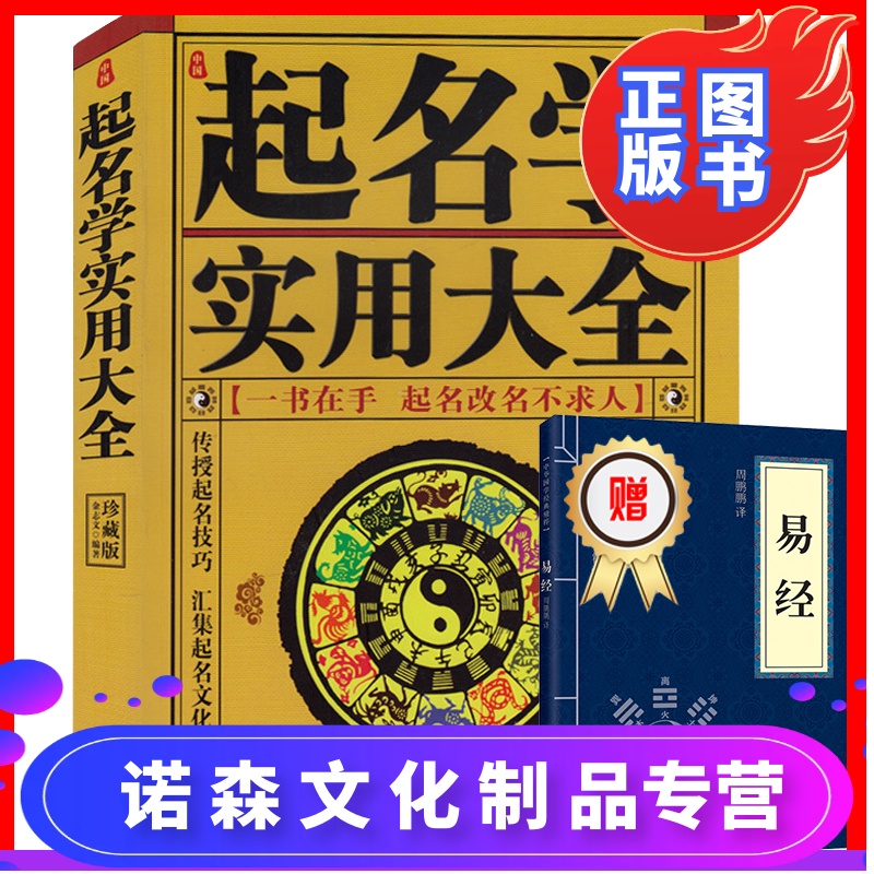 易经算命免费_免费学算命_免费学易经算命