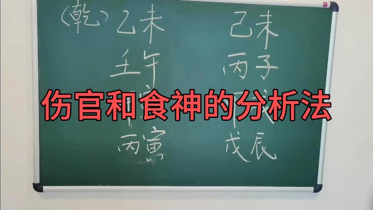 四柱财官_八字四柱无财_四柱命理带财的女人最旺夫