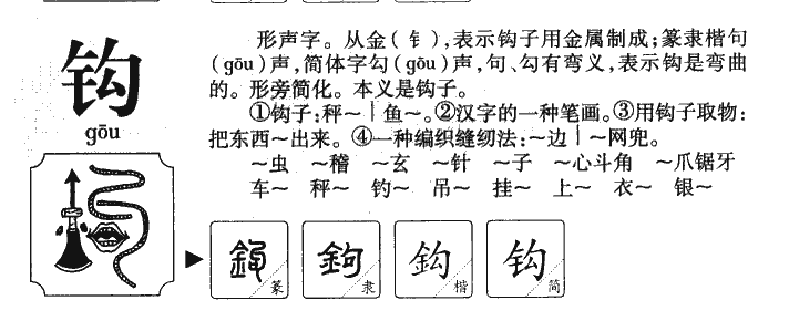 五行字典火_火土火名字五行怎么样_五行缺金火喜火取名