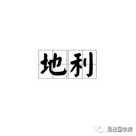 八字预测免费测八字算命生辰财运_免费测事业财运线算命_八字免费测财运