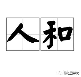 八字预测免费测八字算命生辰财运_八字免费测财运_免费测事业财运线算命