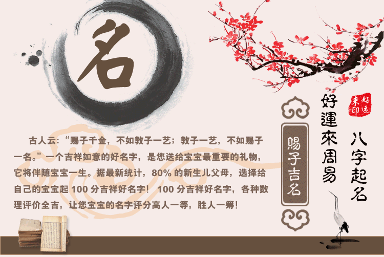 按生辰八字缺土取小名_八字缺金缺土_生辰里缺木应该取什么名