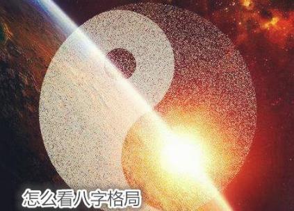 王菲八字分析_分析八字用神_专人帮我分析一下杀印相生的八字