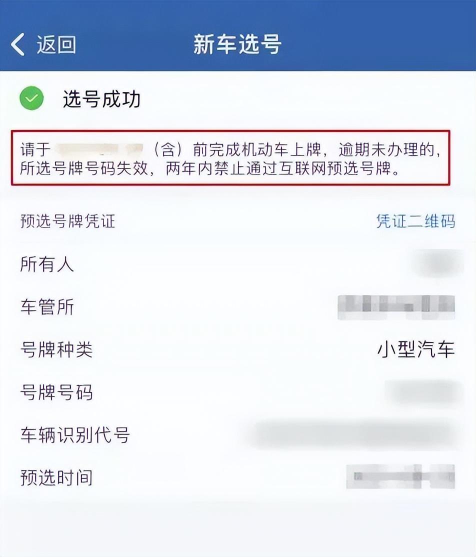 车牌如何选择好的号码_广州车牌自编号码_车牌选什么号码好