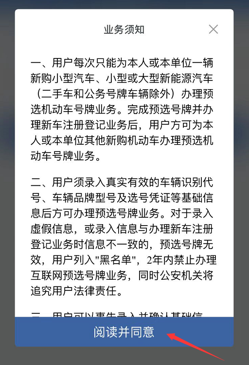 车牌如何选择好的号码_车牌选什么号码好_广州车牌自编号码