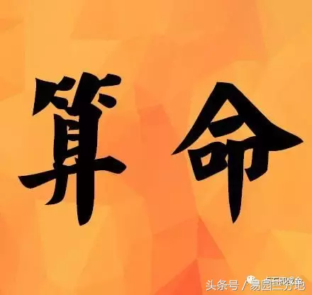 九紫火运八字水多金多_八字身弱走食伤大运_什么八字走七杀运好