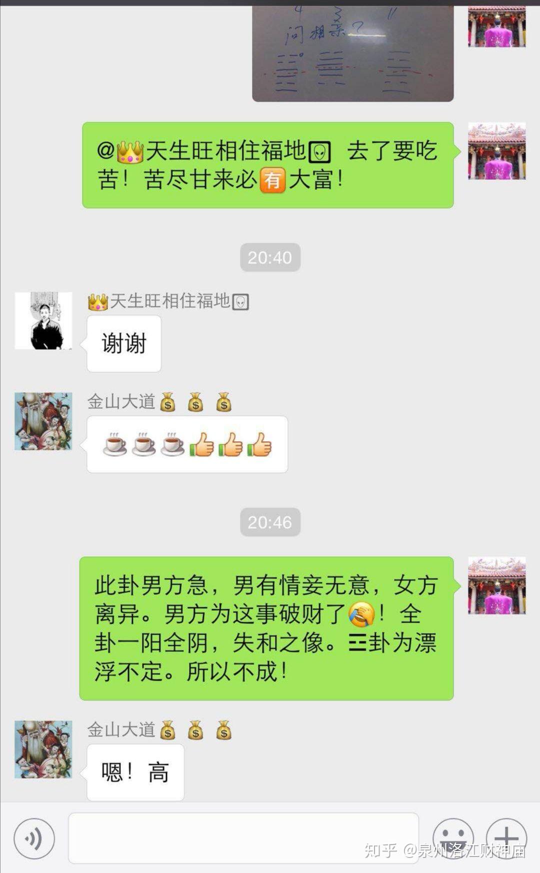 大过卦象辞_小过卦事业好不好_易经大过卦卦例故事