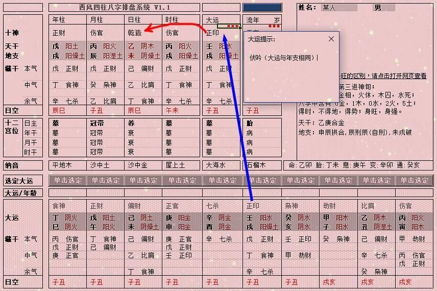 女命财官格好不好_财官格局女命_从财官格女命