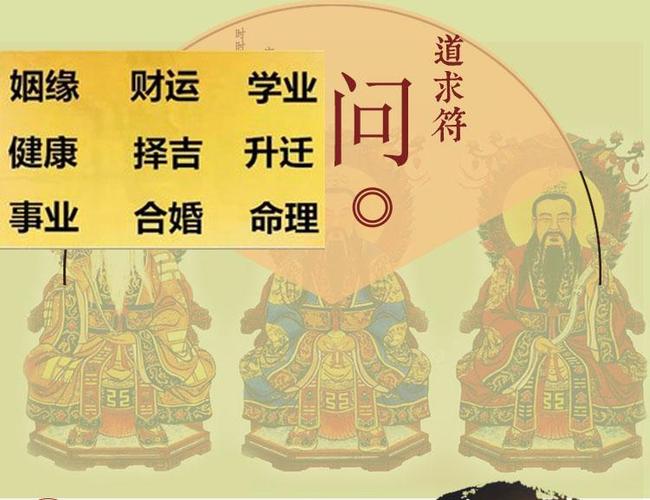 八字姻缘算命免费_八字在线算姻缘_算八字免费测八字姻缘